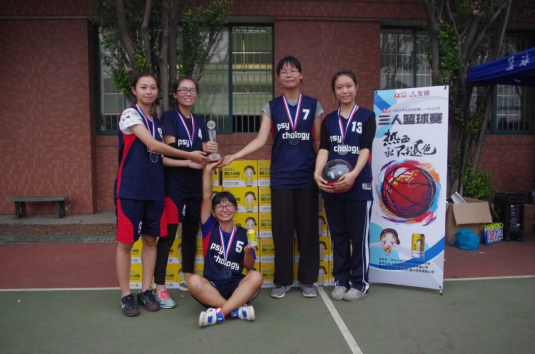参加2016年东校园“三人篮球赛”获得冠军