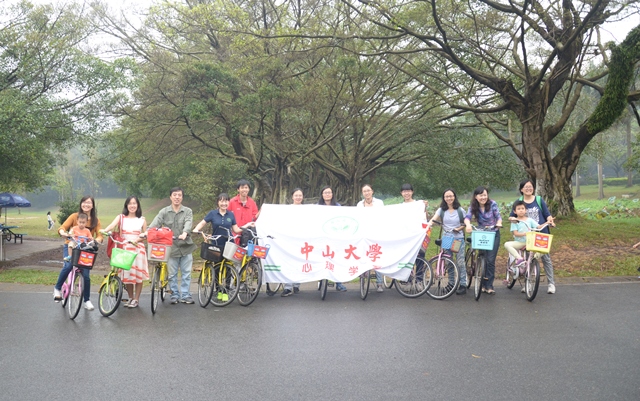 图1 参加大夫山骑行的部分教工合影