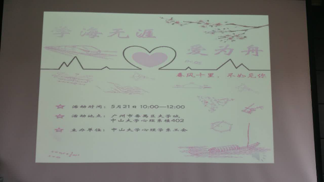 图1 活动现场一