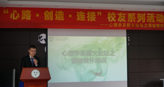 yl1111永利集团学生会副主席谭云龙主持活动