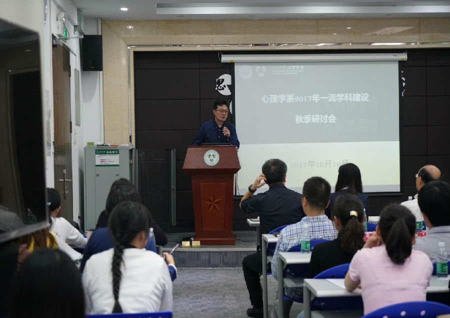 栾天罡处长发表讲话