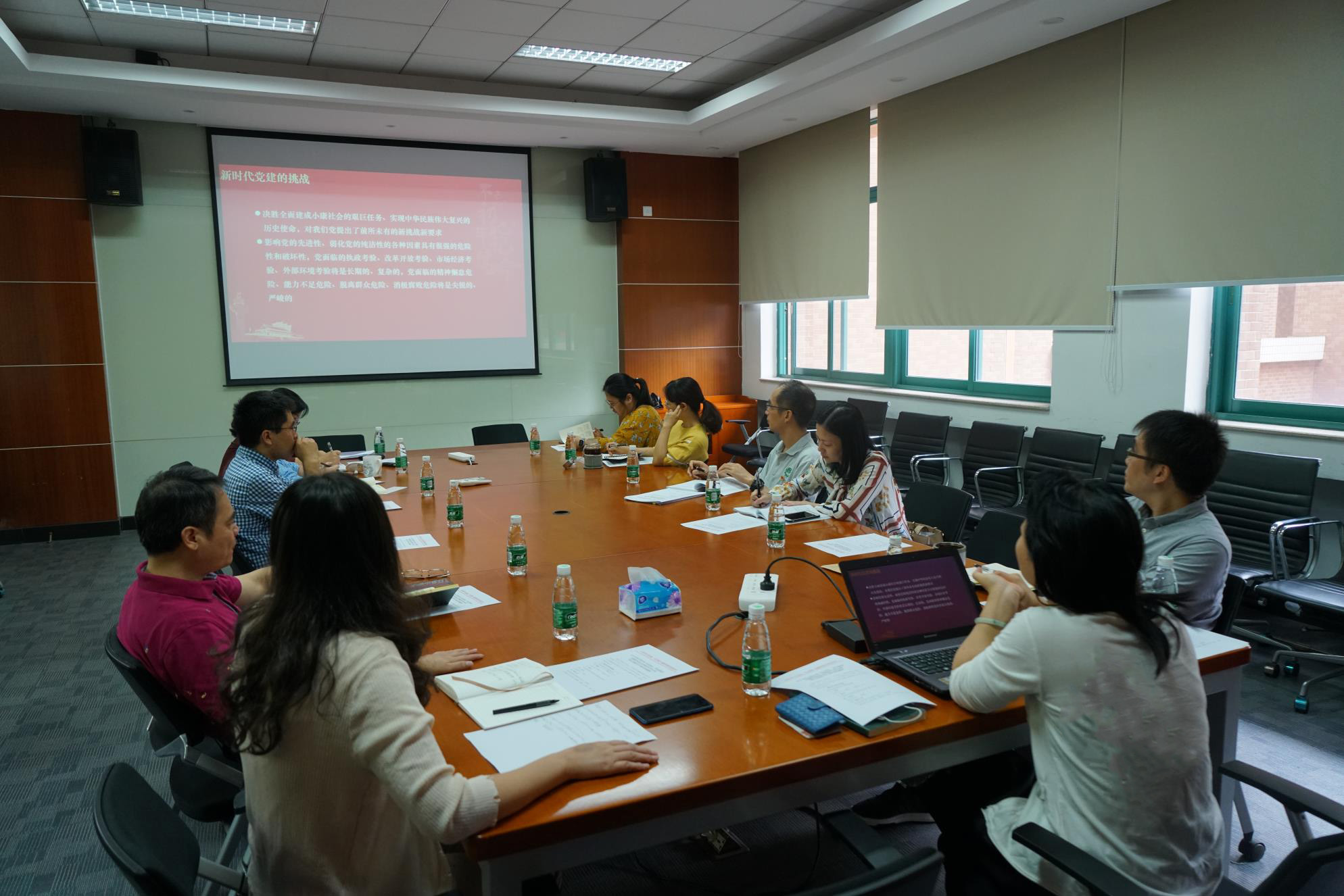 第七次集中研讨