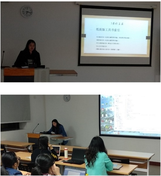 组长做工作汇报