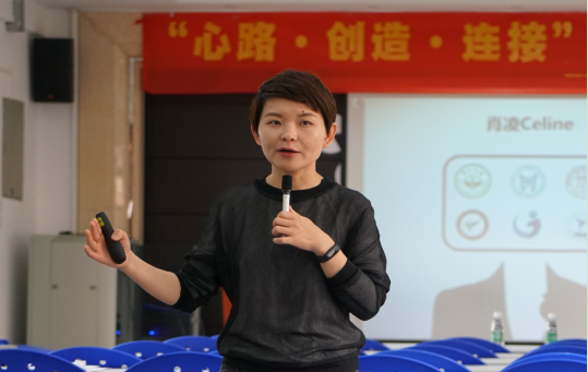 肖凌会长做“学生干部领导力”培训