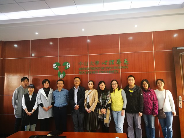 袁旭阳处长等与我系部分参会教师合影