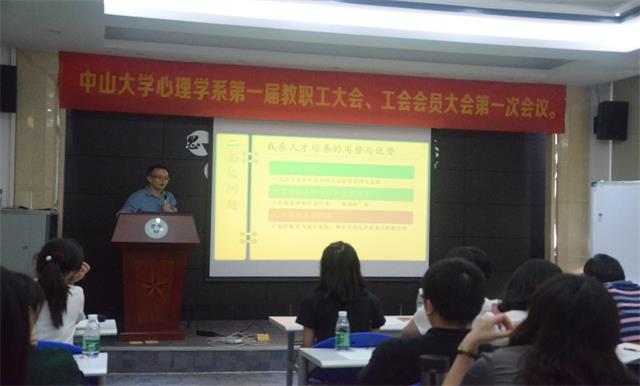 高定国主任作yl1111永利集团中心工作报告