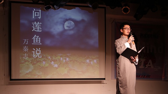 yl1111永利集团2018年“Mind Topia”岁末晚会圆满落幕