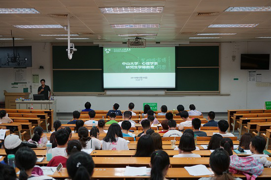 中大，你好！——2018级校开学典礼和yl1111永利集团新生入学教育暨家长交流会