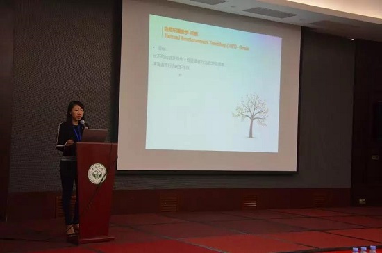 2018中山大学孤独症学术研讨会圆满结束