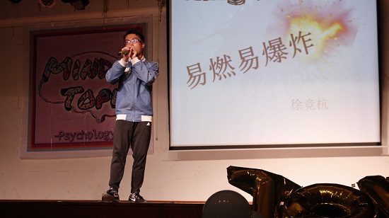 yl1111永利集团2018年“Mind Topia”岁末晚会圆满落幕