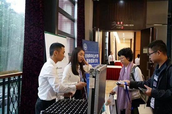 2018中山大学孤独症学术研讨会圆满结束