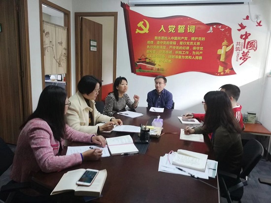 我系党总支中心组集中学习习近平总书记 广东考察重要讲话精神