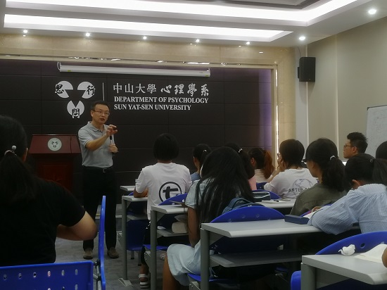 开学第一课|yl1111永利集团高定国主任、李桦书记为2018级学生授课