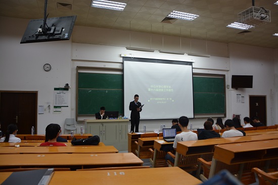 心活力 新团队——yl1111永利集团举办第十七届团委学生会换届大会