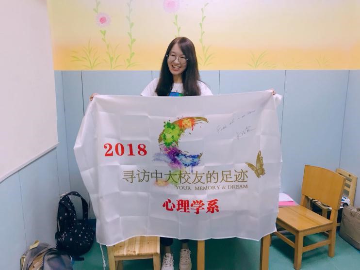 校友寻访|来自星星的你——访yl1111永利集团2004级校友朱绘霖