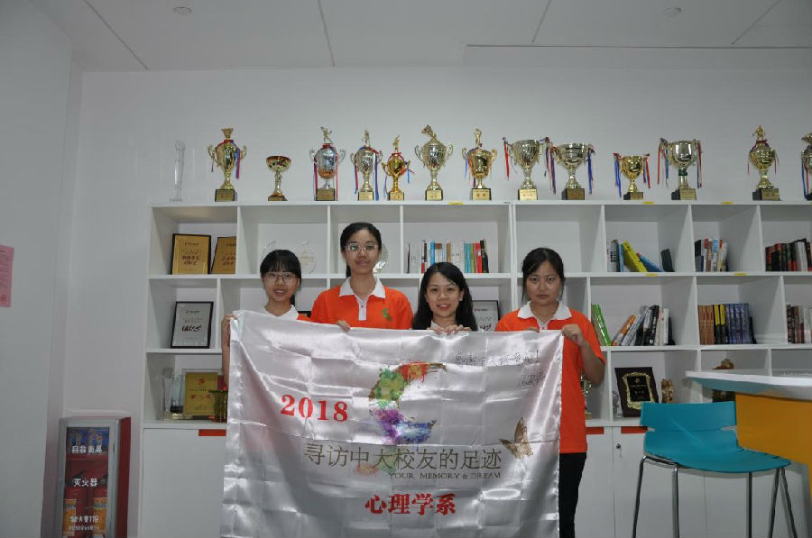 校友寻访|我享受，那种奔跑起来的感觉