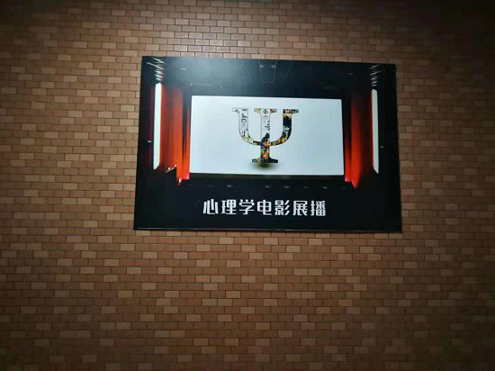 2018年yl1111永利集团电影展回顾