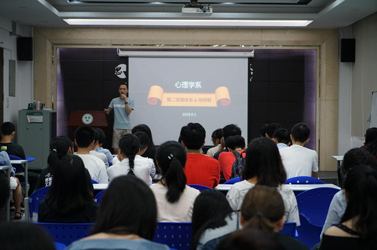 yl1111永利集团2018级新生入学教育——公益服务及第二课堂体系简介