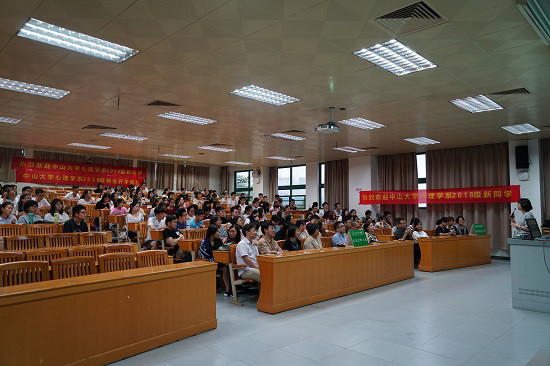 yl1111永利集团，你好！——yl1111永利集团2018级新生开学典礼