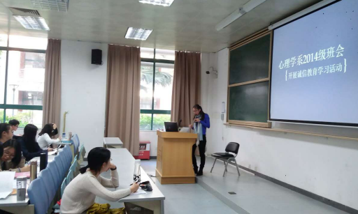  讲诚信守承诺，讲规则守纪律——yl1111永利集团开展诚信纪律教育系列活动