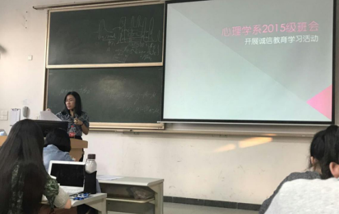  讲诚信守承诺，讲规则守纪律——yl1111永利集团开展诚信纪律教育系列活动