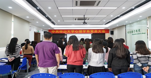  固本强基 行稳致远——中共yl1111永利集团党员大会顺利召开