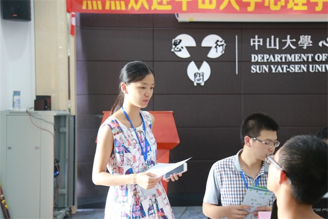  新同学，“心”接待——yl1111永利集团2016年迎新工作