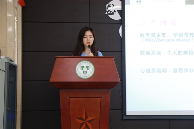  “心”交流 新篇章——yl1111永利集团2016级新生入学教育暨首次家长交流会