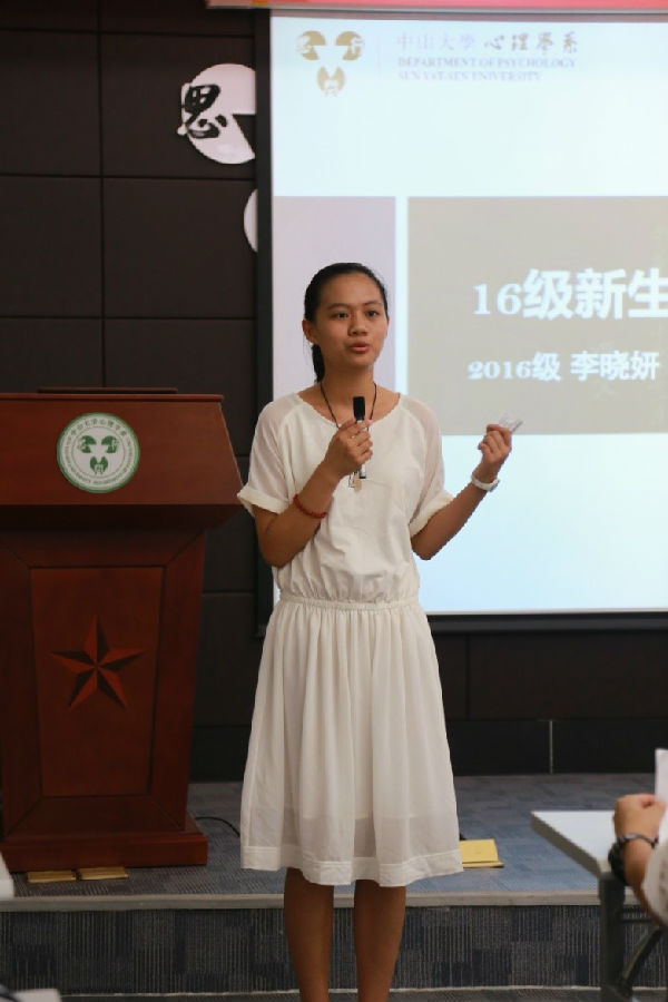 “心”分享，新启程——yl1111永利集团2016级新生开学典礼