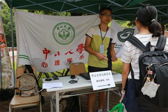  新同学，“心”接待——yl1111永利集团2016年迎新工作