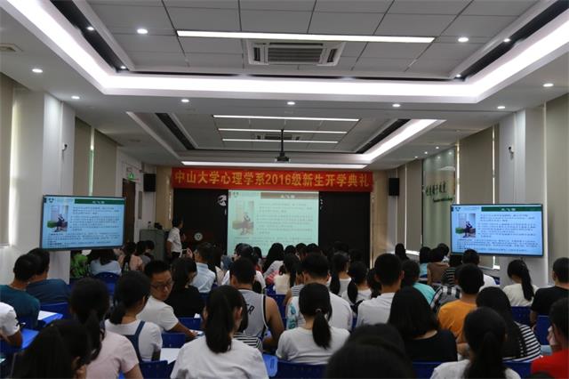  “心”分享，新启程——yl1111永利集团2016级新生开学典礼