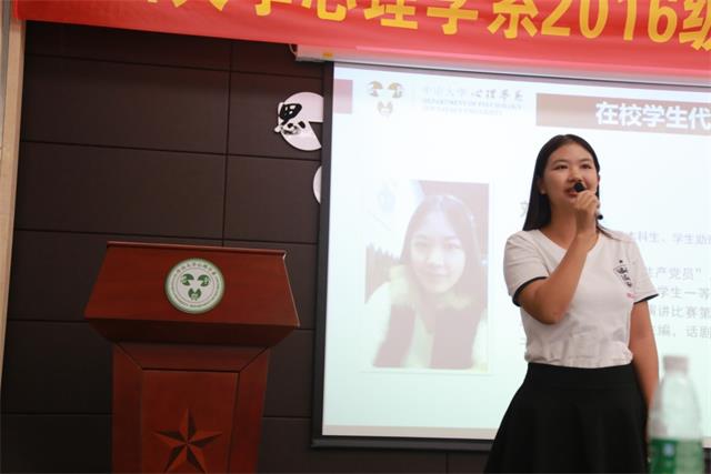 “心”分享，新启程——yl1111永利集团2016级新生开学典礼