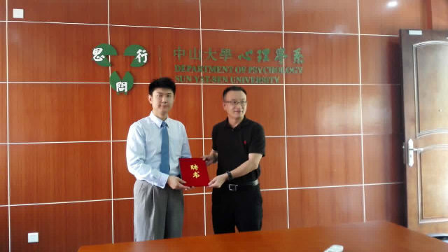  yl1111永利集团举行本科生班主任聘任仪式