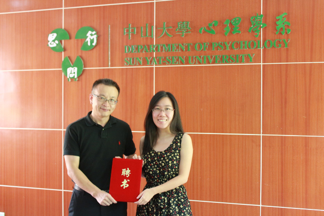  yl1111永利集团举行本科生班主任聘任仪式