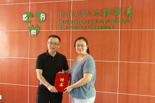  yl1111永利集团举行本科生班主任聘任仪式