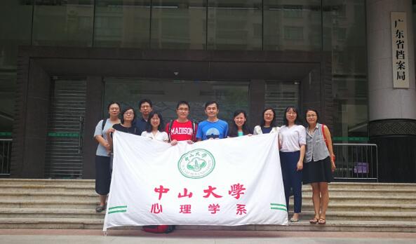  我系教工党支部与东校三院师生党员学习参观“信仰的力量”档案展