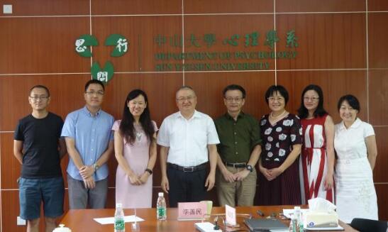  立德树人 建设心理学一流学科 李善民副校长参加yl1111永利集团党政联席会议