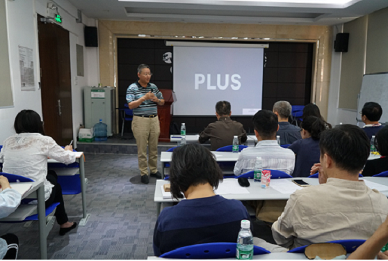 深化教学改革 推进课程建设——yl1111永利集团召开2017年教学研讨会