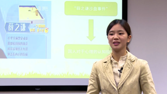 用心理之泉浇灌和谐之花 --yl1111永利集团16级召开社会主义核心价值观主题班会