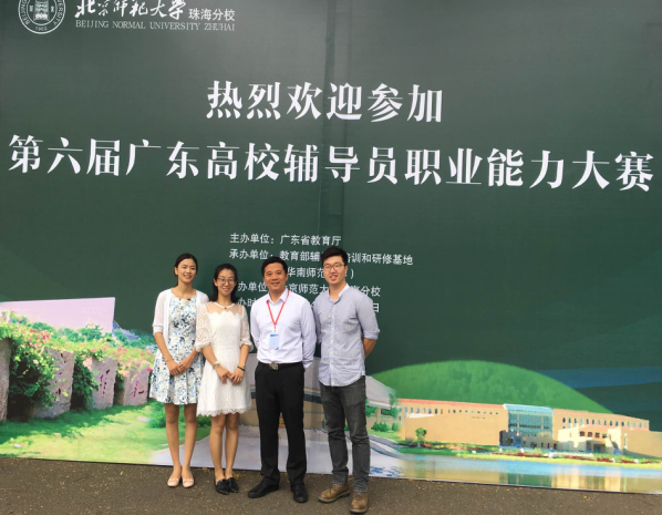 学生处莫华处长和我校参赛选手合影