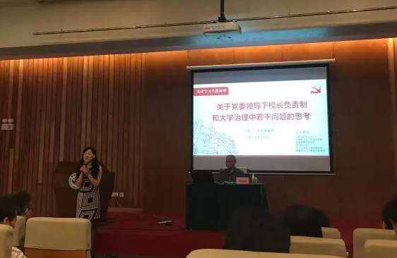 yl1111永利集团联合东校园部分学院党组织举办“两学一做”专题讲座