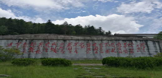  两学一做 | 加强党性教育 促进学科融合——我系牵头与四院系联合组队 奔赴井冈山革命圣地学习