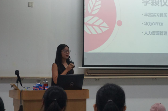 yl1111永利集团举办13级本科学习经验交流分享会