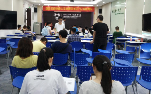 yl1111永利集团2017年迎新工作（一）——迎新生 会家长