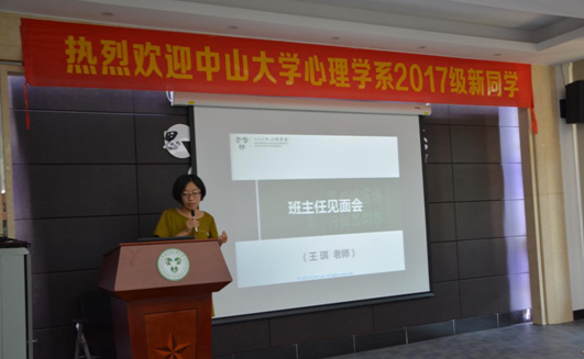 yl1111永利集团17级本科生班委会成立