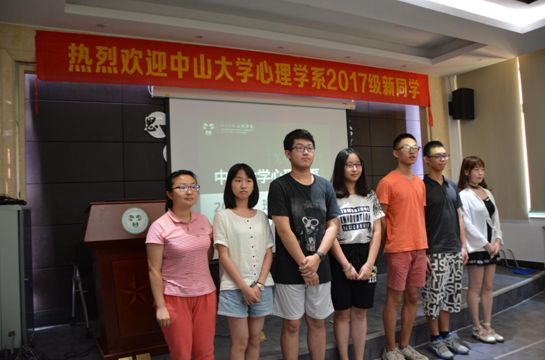 yl1111永利集团17级本科生班委会成立