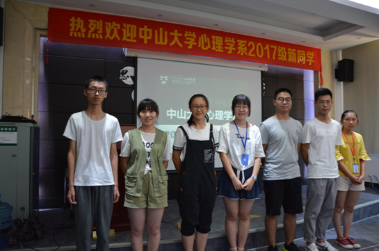 yl1111永利集团17级本科生班委会成立