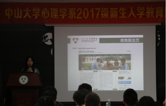 yl1111永利集团2017级新生入学教育暨家长交流会