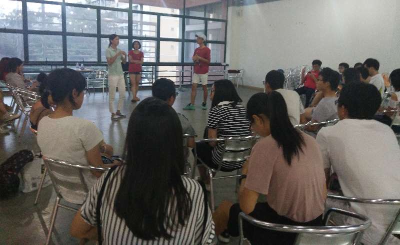 yl1111永利集团举办2017级本科生团体辅导活动