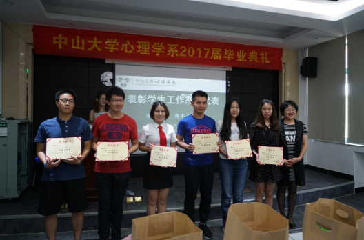 yl1111永利集团2017届毕业典礼|青春不散场 未来更辉煌